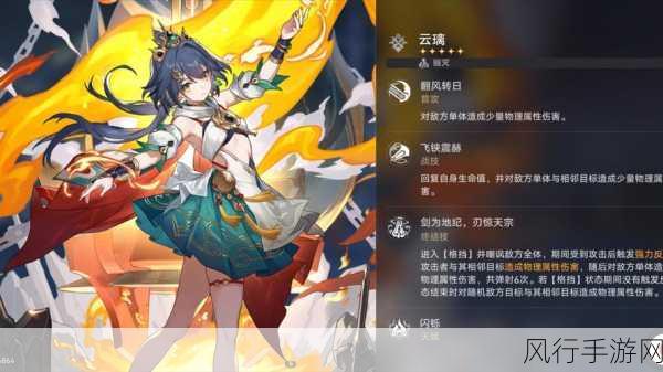 崩坏星穹铁道角色命途深度解析与市场影响