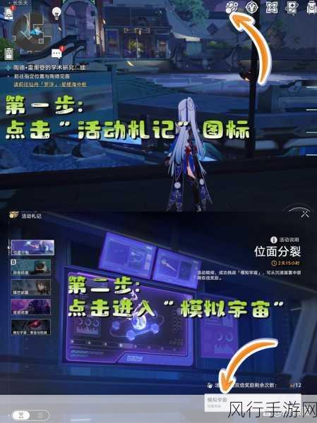 崩坏星穹铁道角色命途深度解析与市场影响
