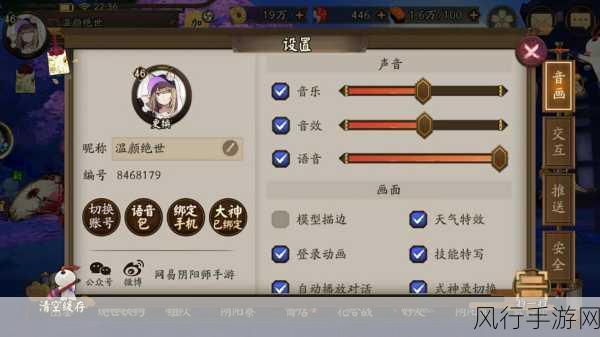 阴阳师深情厚谊合区大揭秘,财经数据与影响分析