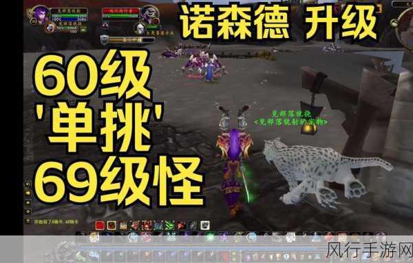 魔兽世界 WLK 开放时间全解析，踏上诺森德的征程