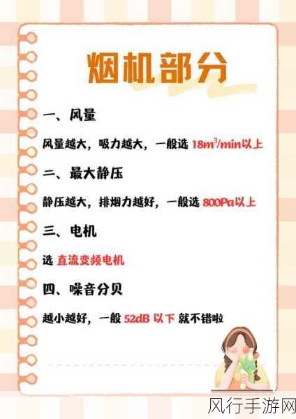 钢铁之师 2 全方位指南，战役、兵种与战斗技巧解析