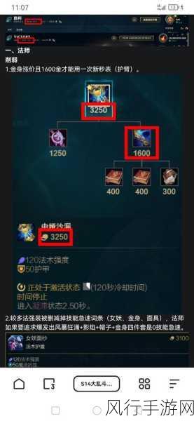 英雄联盟 S14 开启时间大揭秘,你准备好了吗?