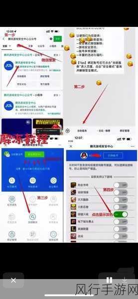 CF 账号解冻全攻略,详细流程与注意事项