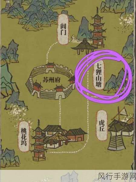 江南百景图七狸山塘,宝箱钥匙与大母鸡的寻宝之旅