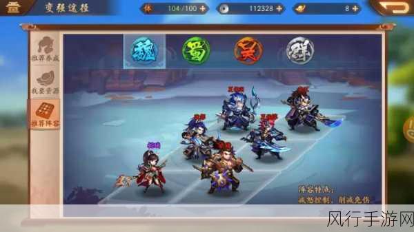 少年三国志2,最强阵容背后的经济效应解析