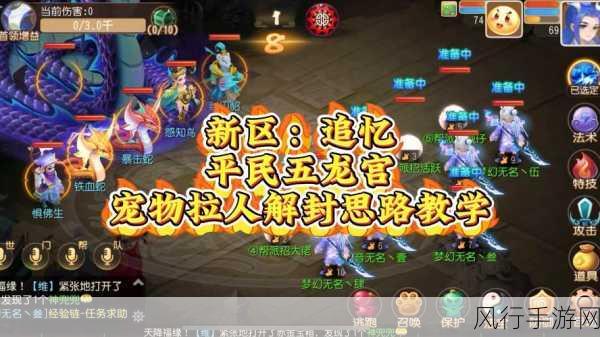 梦幻西游手游战斗平衡调整,深度剖析其财经影响