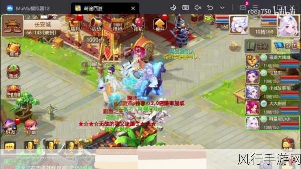 梦幻西游手游战斗平衡调整,深度剖析其财经影响