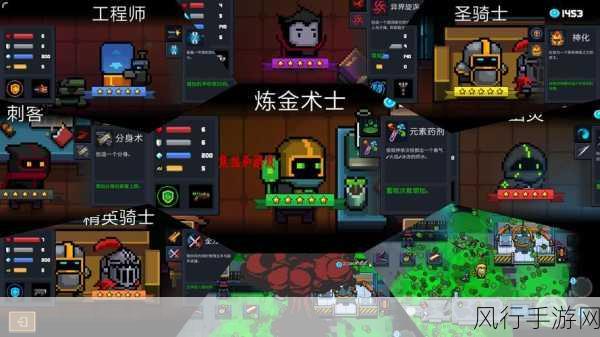 元气骑士角色试玩券，解锁新角色的钥匙