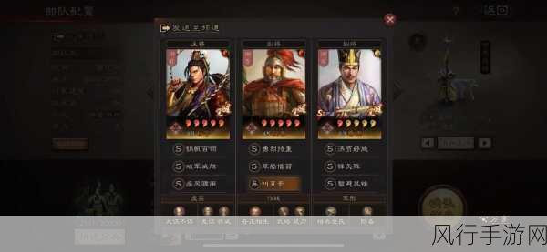 少年三国志2赤金马超与甘宁,谁才是财经视角下的强者?