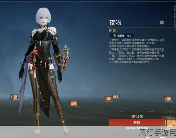 永劫无间崔三娘皮肤金砖价格全解析
