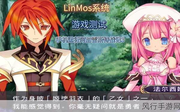 阿加雷斯特战记新手必知的全方位教程