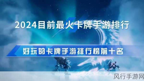 艾塔纪元角色强度排行2024,手游市场新风向