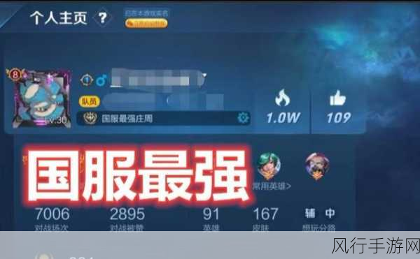 王者荣耀机率之谜,深度解析与财经数据透视