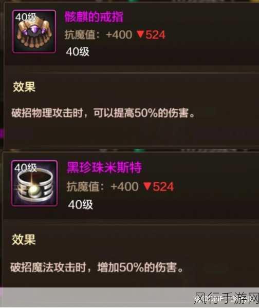 DNF手游团本首饰获取全攻略,深度解析与财经数据