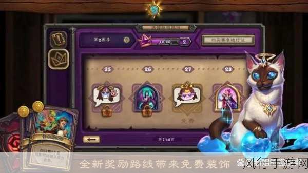 炉石传说，掌握卡牌分解技巧，优化资源管理策略
