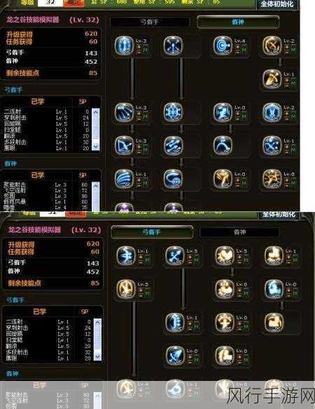 龙之谷2箭神二转狙翎,超远程物理输出的巅峰强者