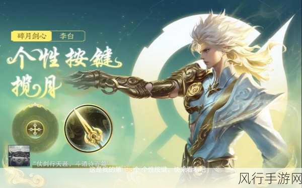 王者荣耀李白谪仙醉月,史诗限定皮肤的财经魅力