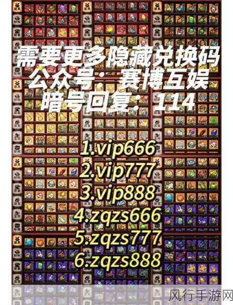原神电信联动盛启,2024最新兑换码全揭秘