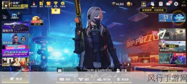 使命召唤手游联动少女前线,解锁专属挂饰新攻略