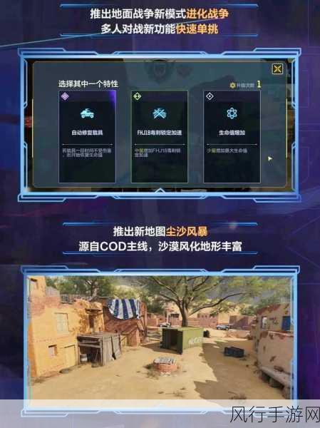 使命召唤手游联动少女前线,解锁专属挂饰新攻略