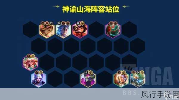 玉龙蛙阵容大热,云顶之弈手游玩家争相追捧