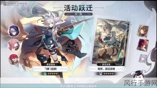 崩坏星穹铁道卡芙卡上线时间揭秘,卡池预测与财经影响分析