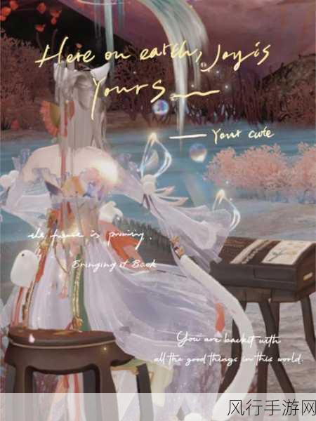 天谕手游乐师，财富与旋律的交响曲