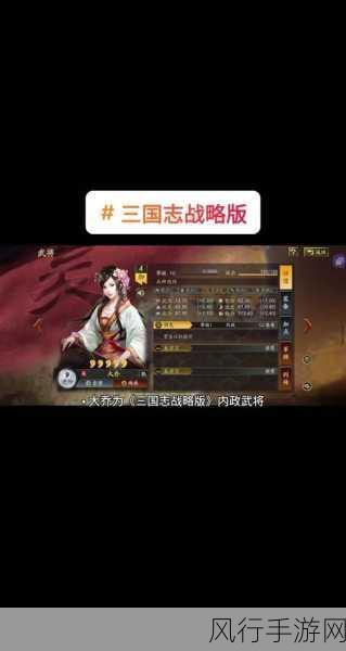 塔防三国志2,武将强度解析与财经数据洞察