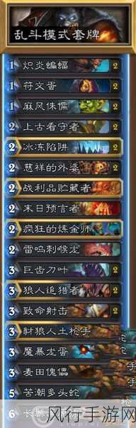炉石传说虚空奇点乱斗,深度玩法解析与经济影响