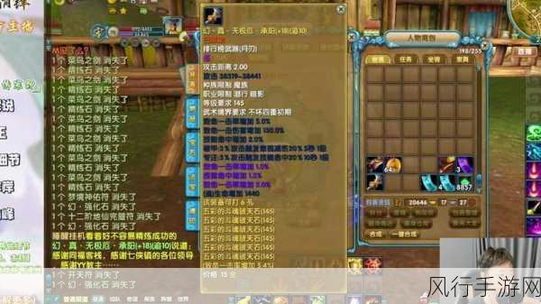 武林外传采矿任务称谓背后的经济效应