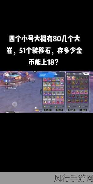 晶核coa手游公测时间揭晓，财经视角下的市场布局