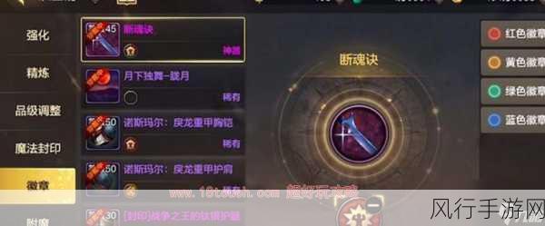 DNF 手游装备强化探秘,起源装备强化是否会碎的深度解析