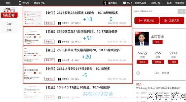 率土之滨沦陷危机,解救策略与财经数据透视