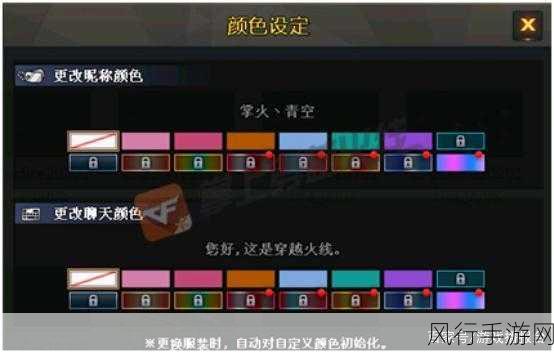 深度解析 CF 炫彩背包的强大功能