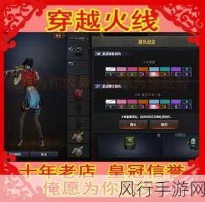 深度解析 CF 炫彩背包的强大功能