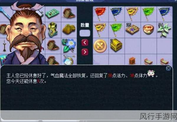 梦幻西游灯谜老人的出没时间之谜