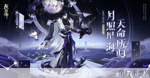 阴阳师千年之守二阶段,深度玩法解析与财经数据透视