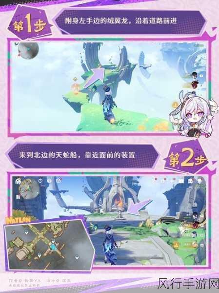 原神传说任务锦织之章攻略,解锁商业冒险的财富密码