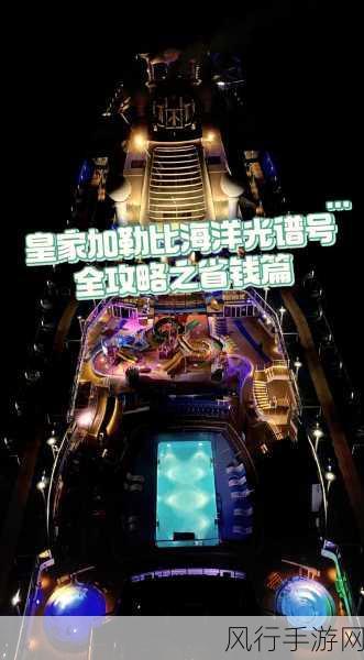 深度探索猎杀潜航 2，全方位攻略秘籍大揭秘