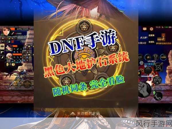 DNF 攻坚战通关动画，关闭方法与背后的思考