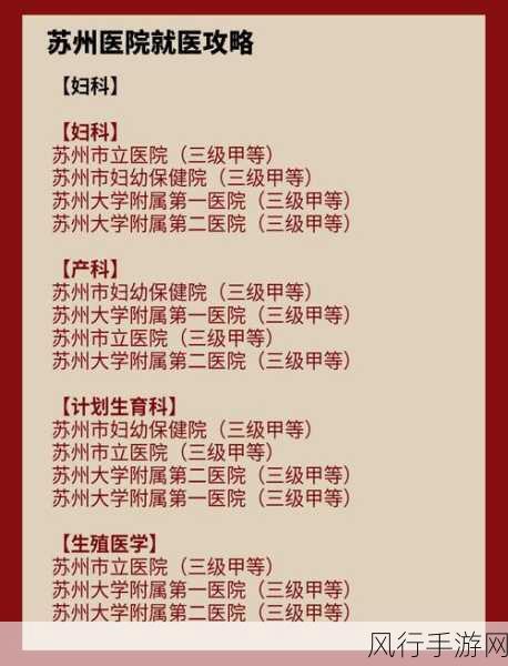 迷你西游无字天书获取攻略与财经价值分析