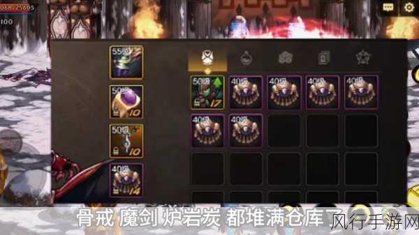 DNF手游骨戒获取攻略,高效刷取地点与财经数据分析