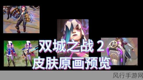 英雄联盟终极魔典上线时间确定，新版本内容抢先看