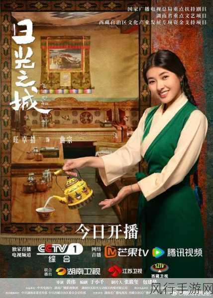 探索中国城市之美,日光之城与更多魅力之地