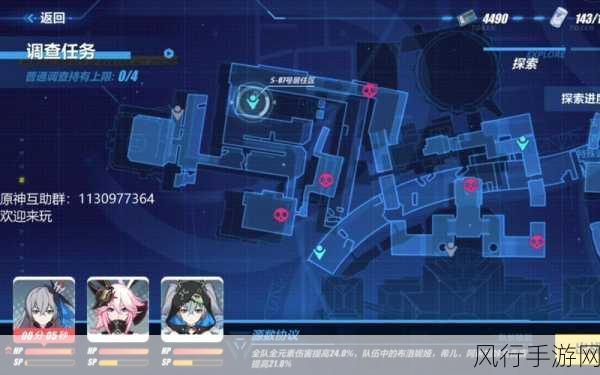 崩坏3天穹夜行录生存赛地图攻略,深度解析与财经数据