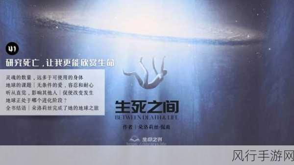 我还活着图文剧情攻略(28),第六章上船的生死之旅