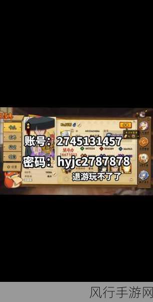 火影忍者手游奥义技能躲避策略,资深主编教你如何巧妙闪避