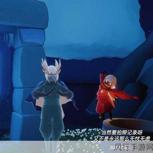 光遇表演季开启时间大揭秘,你准备好了吗?