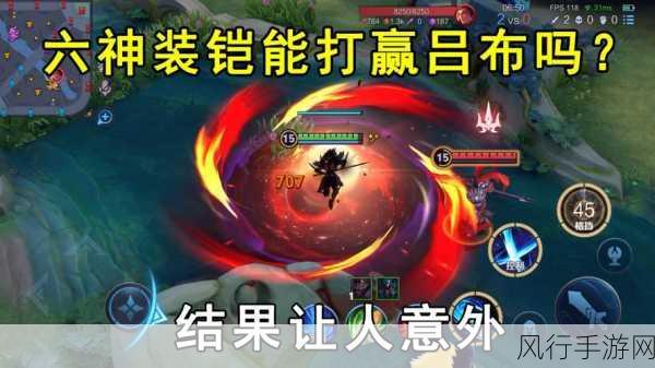 王者荣耀孙悟空六神装出装攻略，解锁暴力与生存的双重秘籍