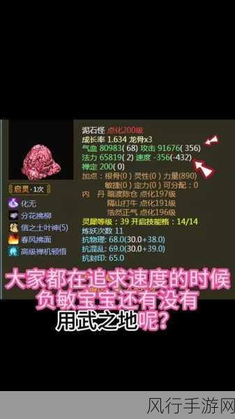 大话西游经典版,新手领内丹全攻略与财经数据解析